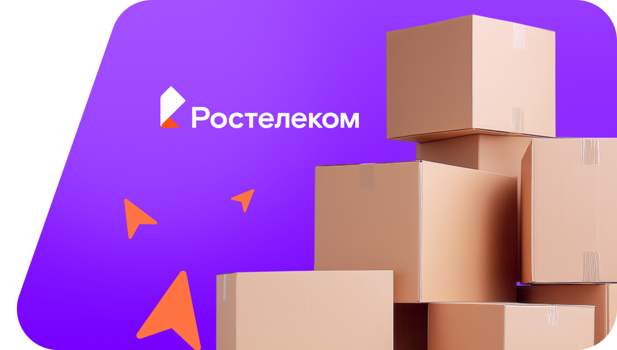 Переезд в новую квартирув хутор Глушки (Белгородская область)